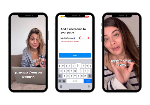 איך נחשיך מסך בסטורי (1) איך נחשיך מסך בסטורי (1)
