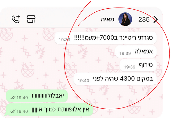 וובינר עדכני משווקות (14)