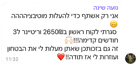 וובינר עדכני משווקות (4)