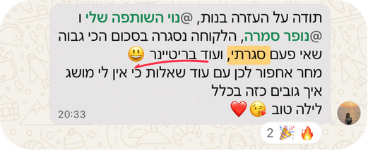 וובינר עדכני משווקות (6)