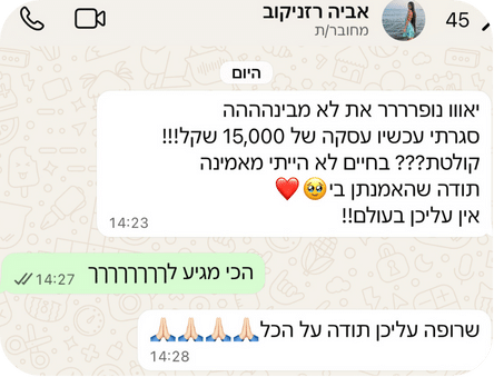 סטורי (1)