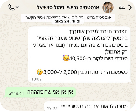 סטורי (2)