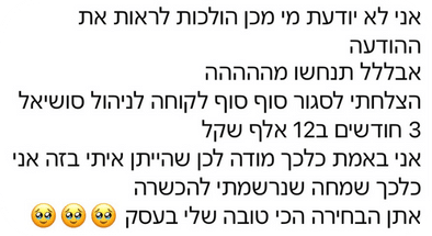 סטורי (5)