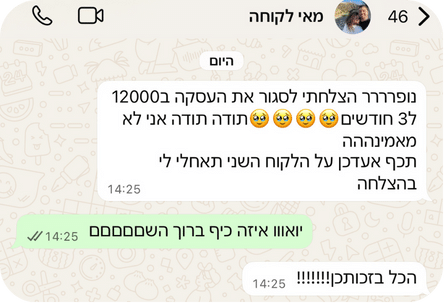 סטורי