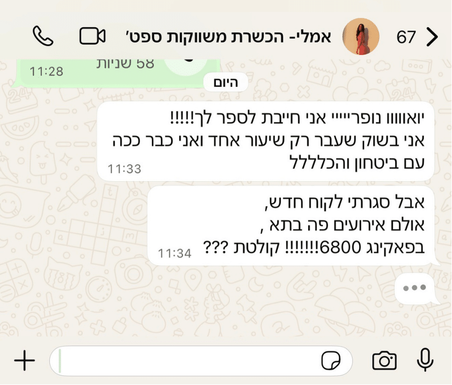 קאברים להמלצות (10)