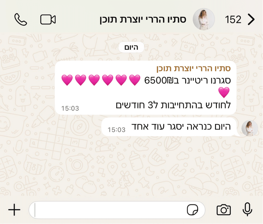 קאברים להמלצות (11)