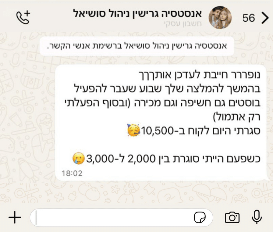 קאברים להמלצות (15)