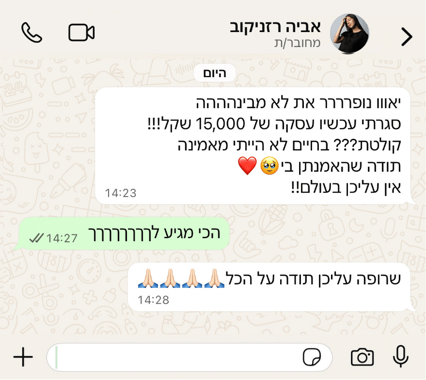 קאברים להמלצות (16)