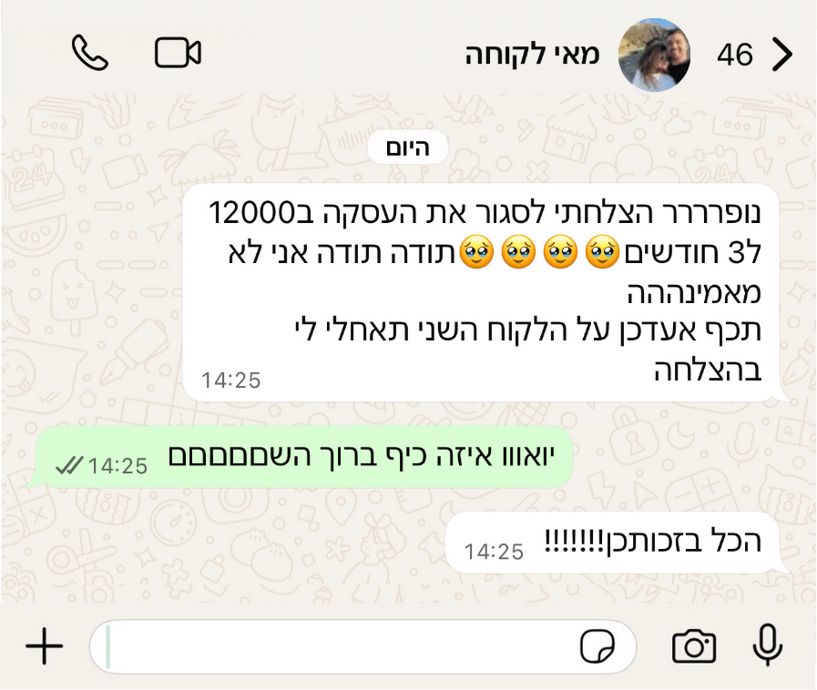 קאברים להמלצות (17)